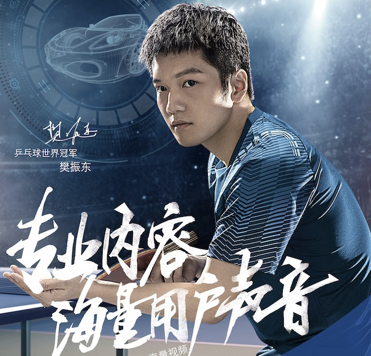 开云官网-法国乒乓球队横扫瑞典乒乓球队，樊振东高光表现的简单介绍