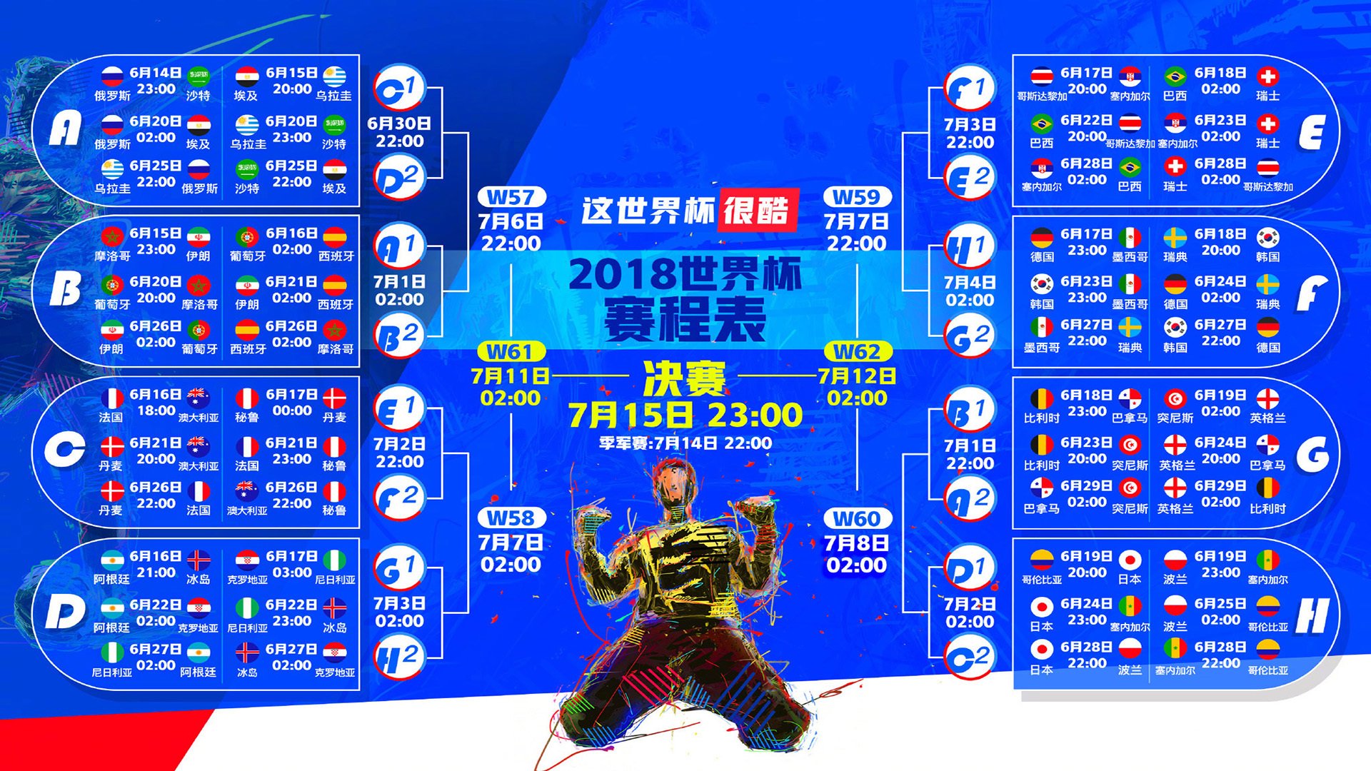 开云体育下载-北欧神话再临，丹麦铁骑踏破斗牛士，托纳利独舞点亮2026世界杯C组暗夜